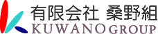 有限会社桑野組